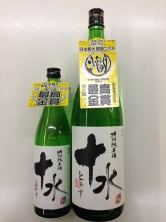【大山】 特別純米酒　十水(とみず) 1.8L 