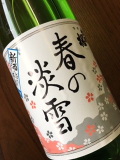 出羽桜　新酒　春の淡雪　本醸造　1.8L