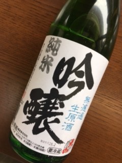 大山　純米吟醸無濾過生原酒　1.8L