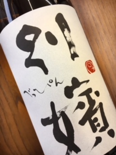 鯉川　純米酒　別嬪　1.8L